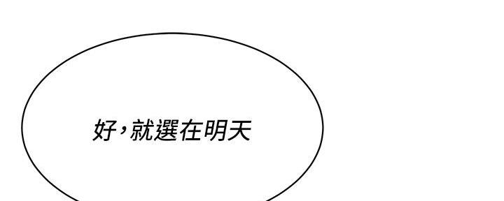 第244话83