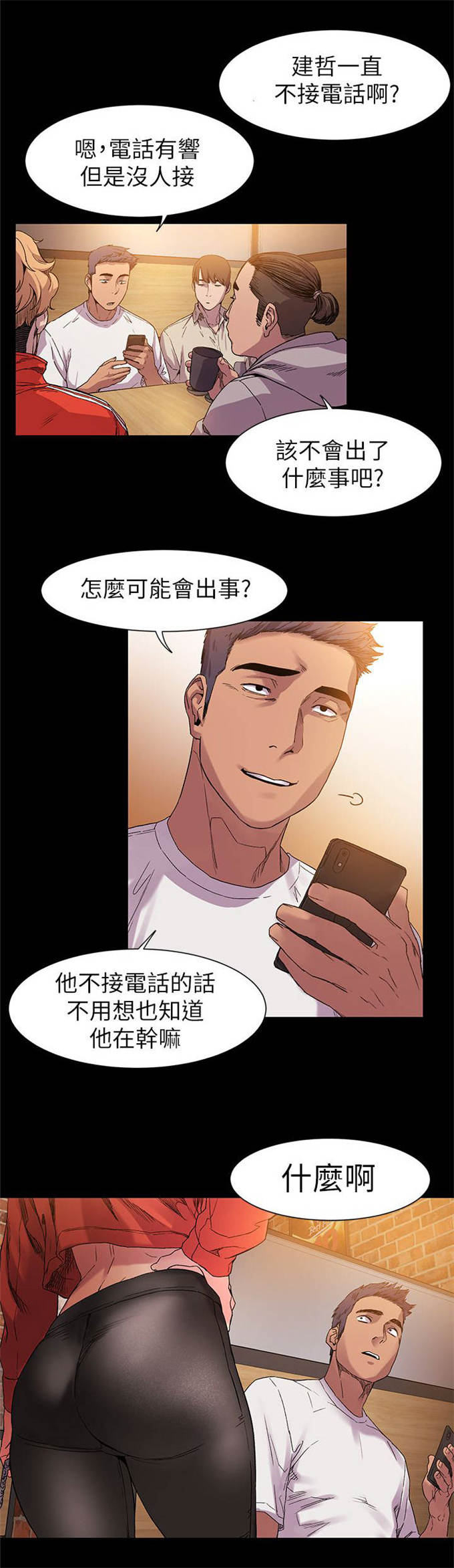 第24话1