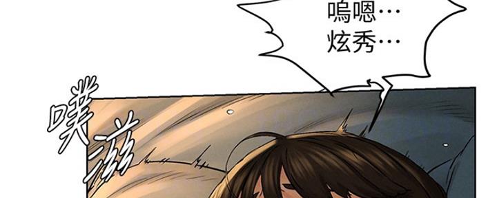 第187话13