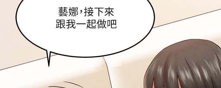 第205话122