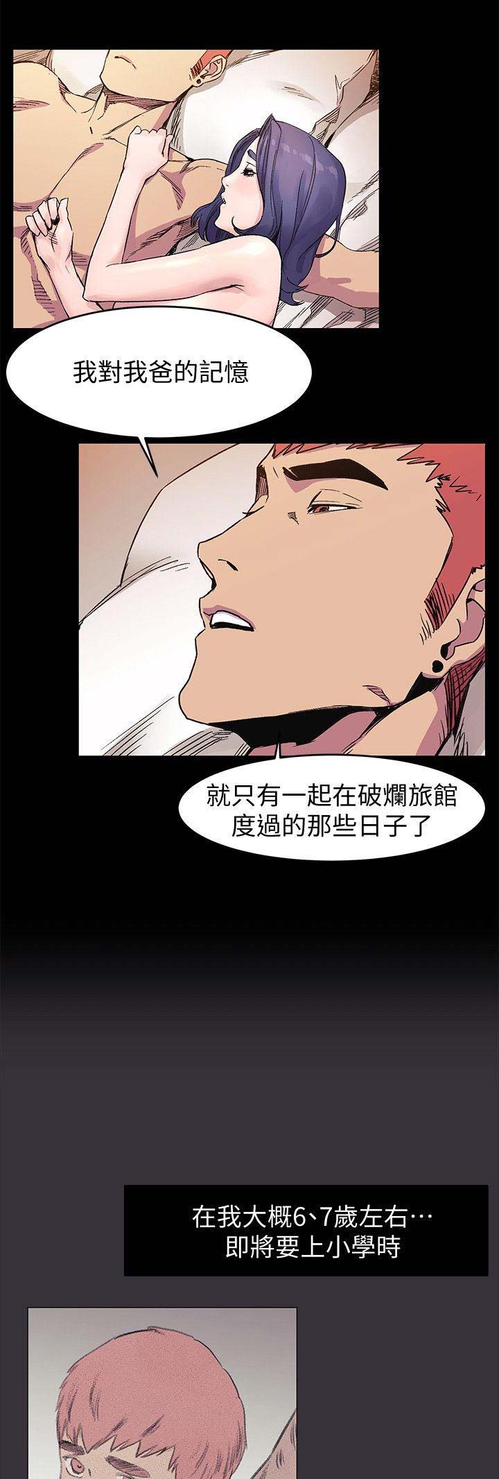 第71话6