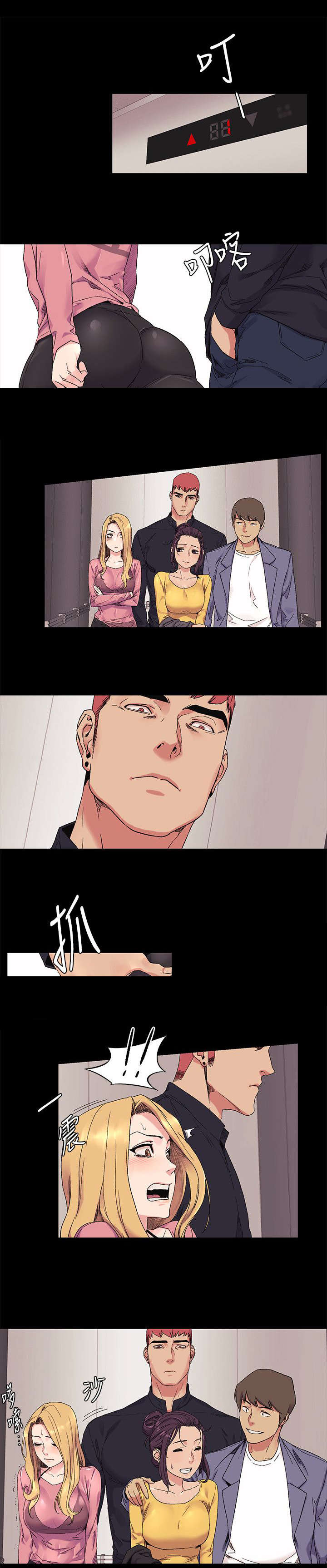 第43话4