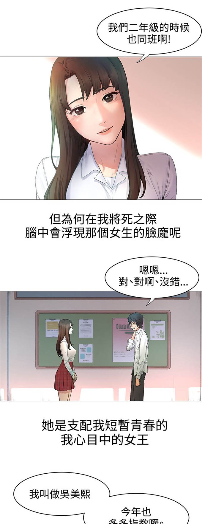 第1话5