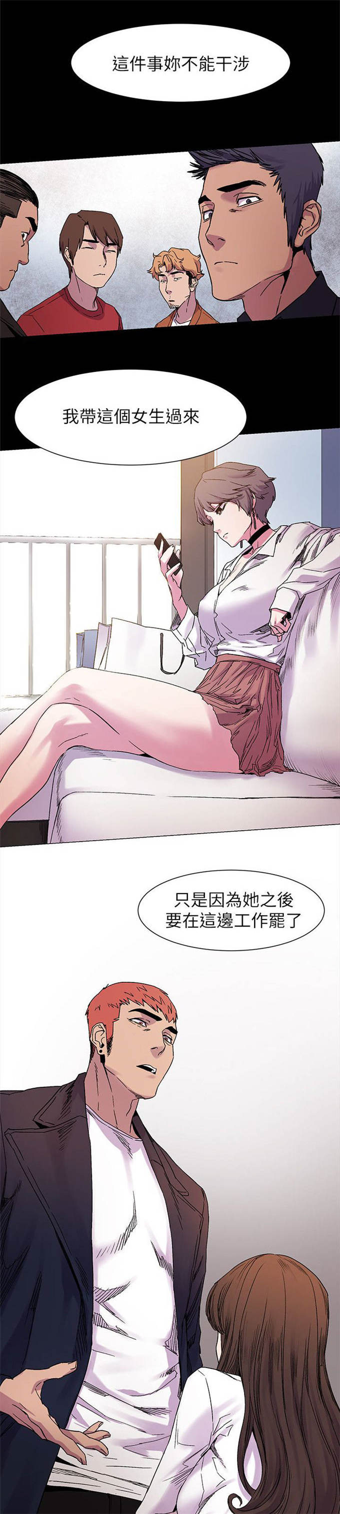 第28话0