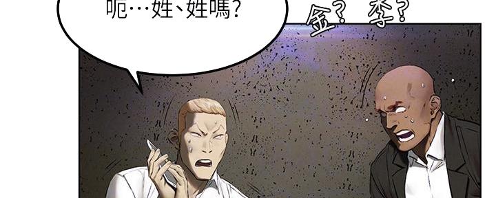 第207话42