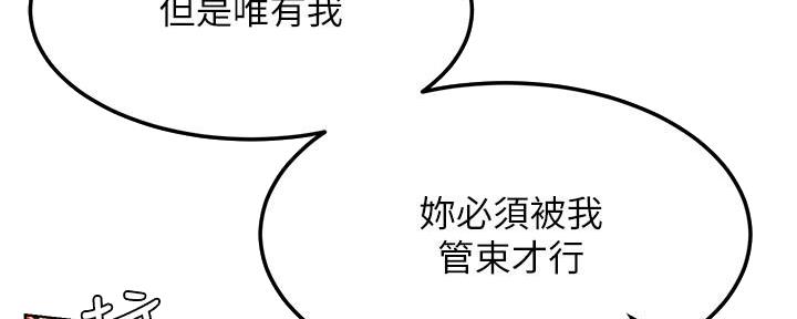 第202话68