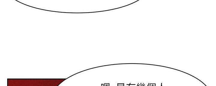 第244话78