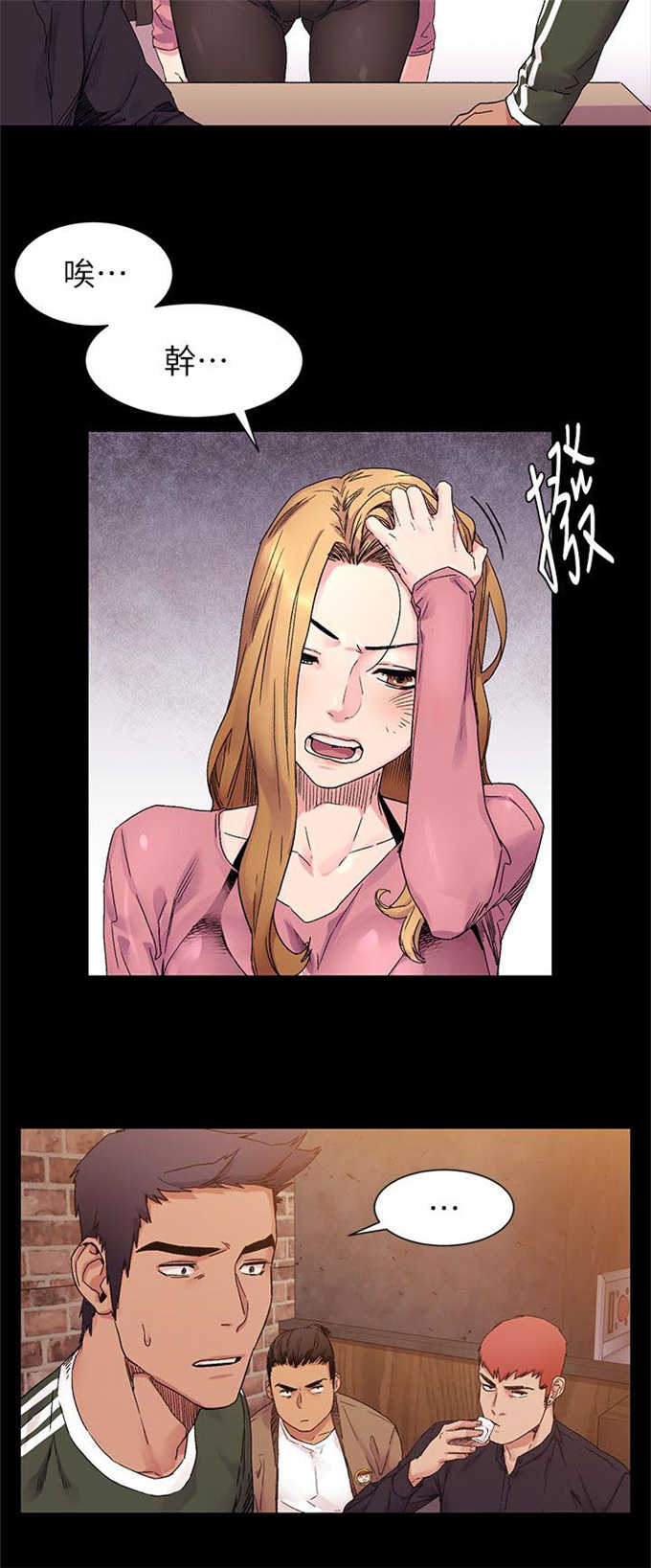 第40话5