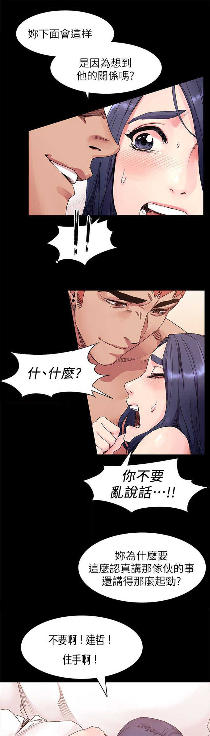 第36话5