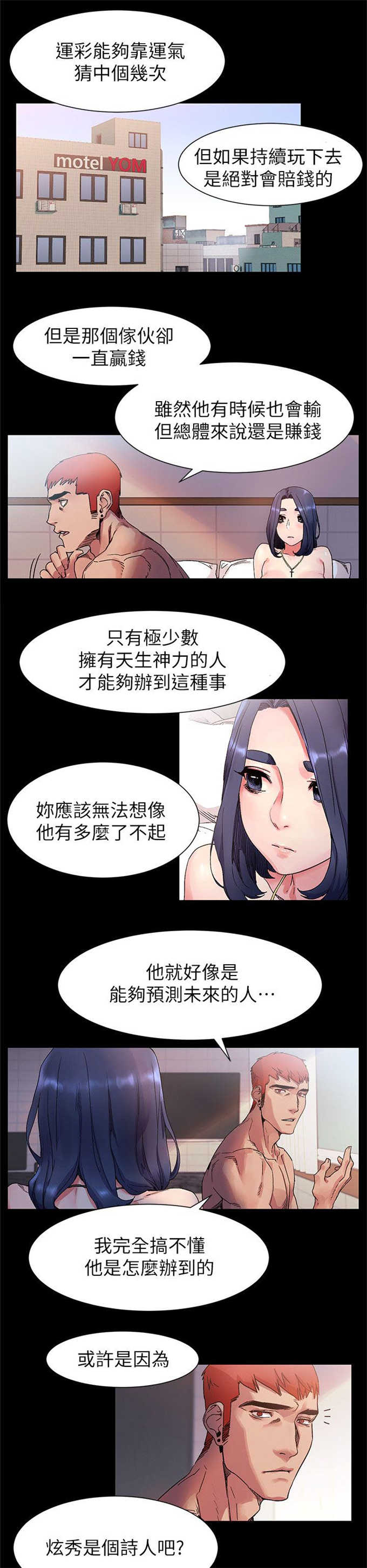 第36话0