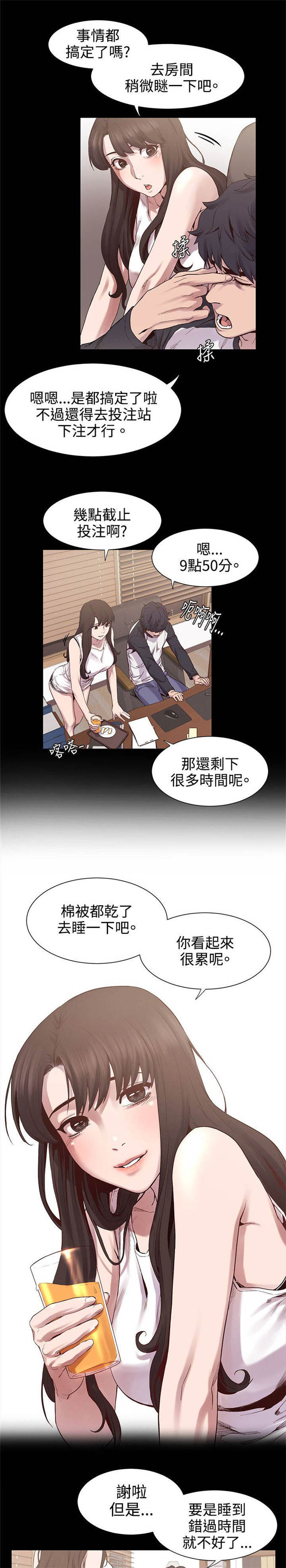 第12话2