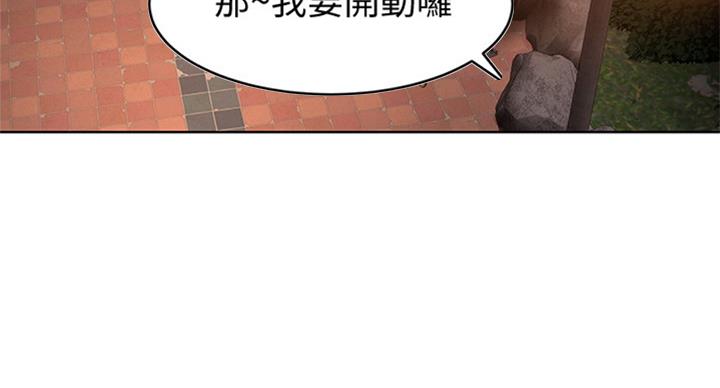 第168话17