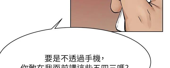 第238话89