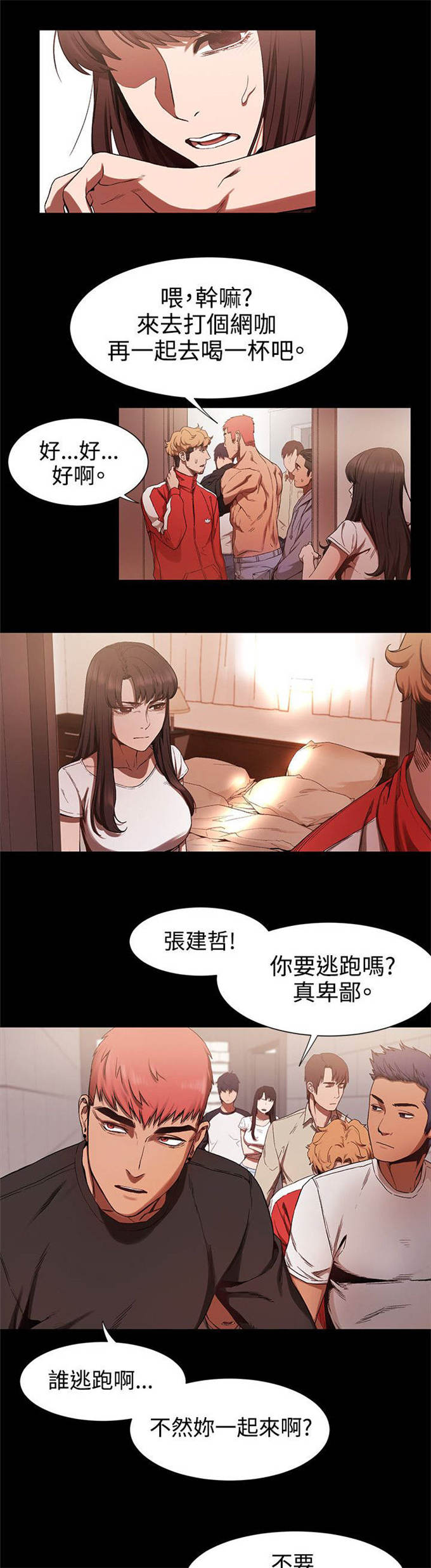 第9话6