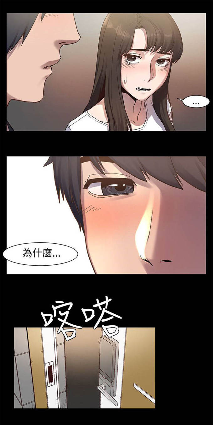 第10话5