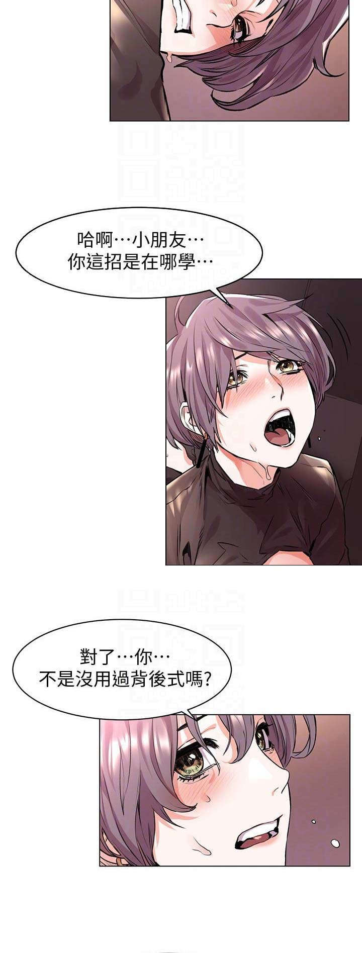 第111话7