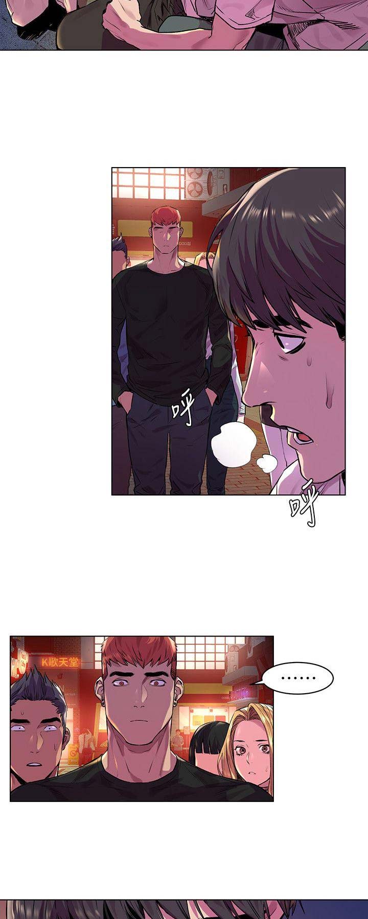 第109话6