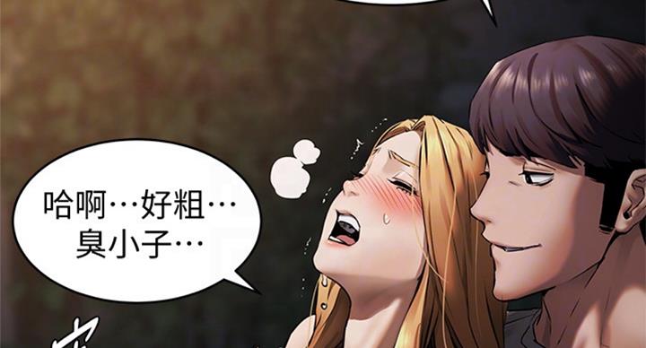 第168话22
