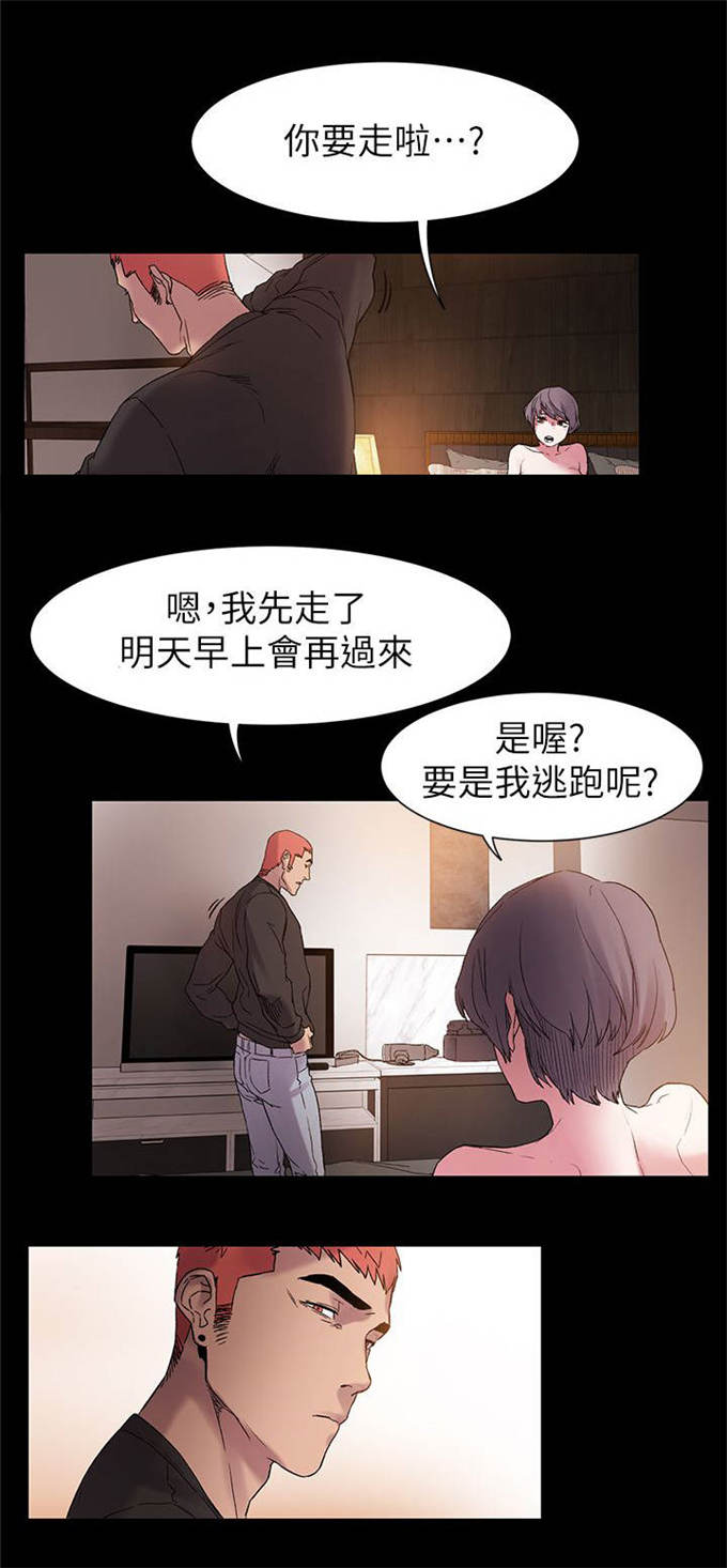 第25话10