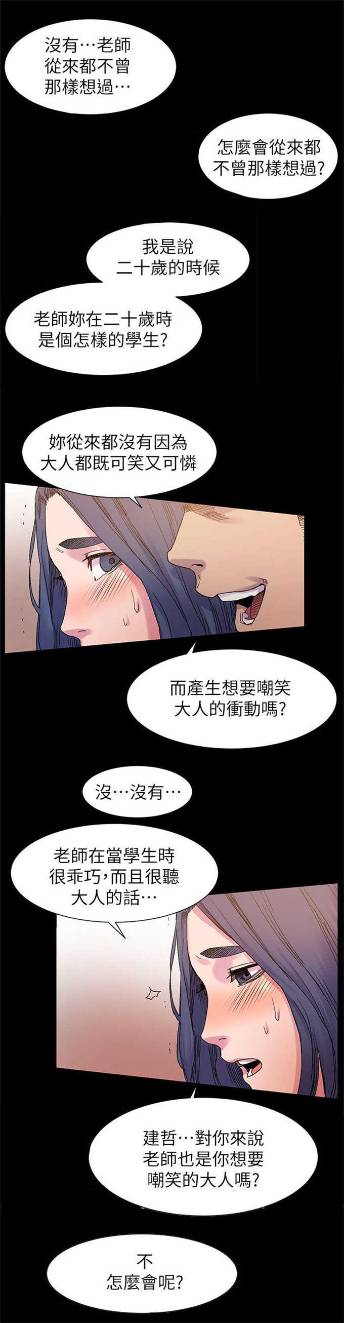 第32话4