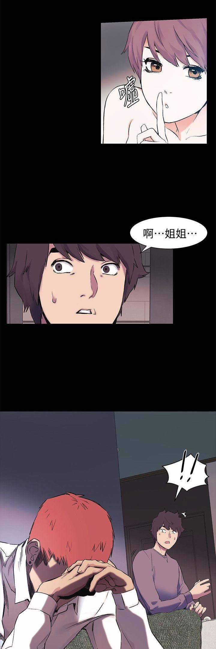 第76话7