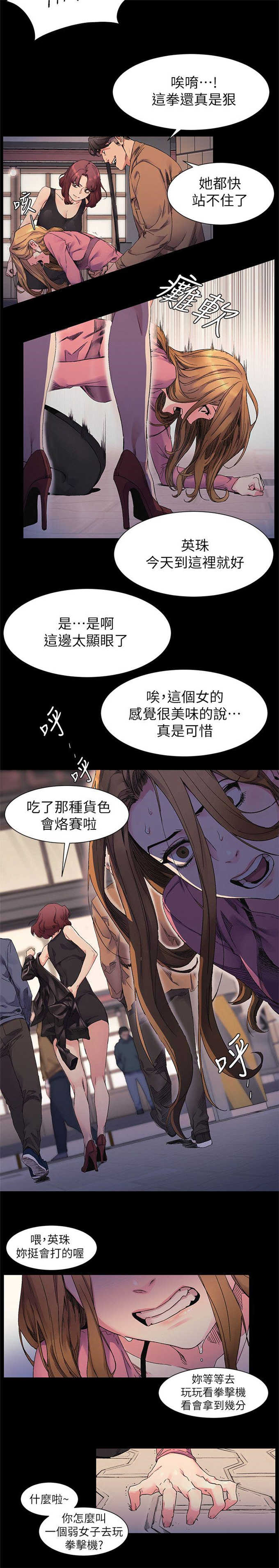 第40话2