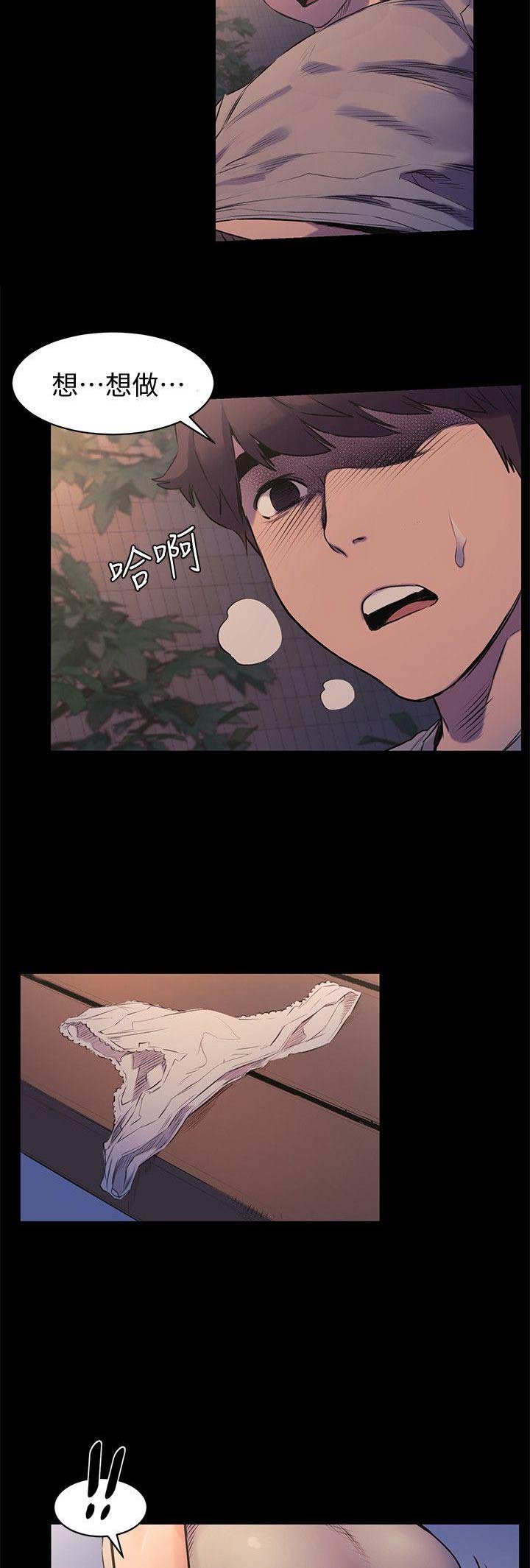 第93话7