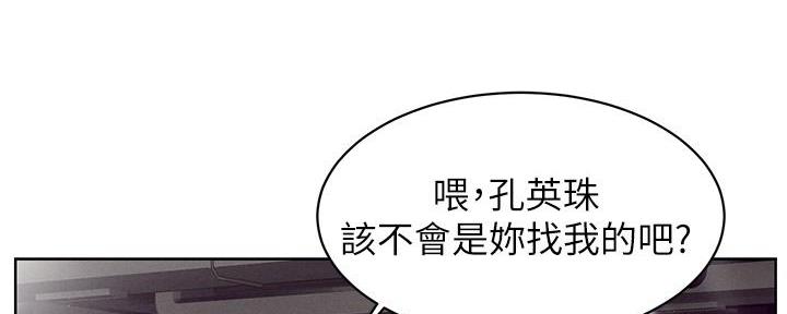 第244话18