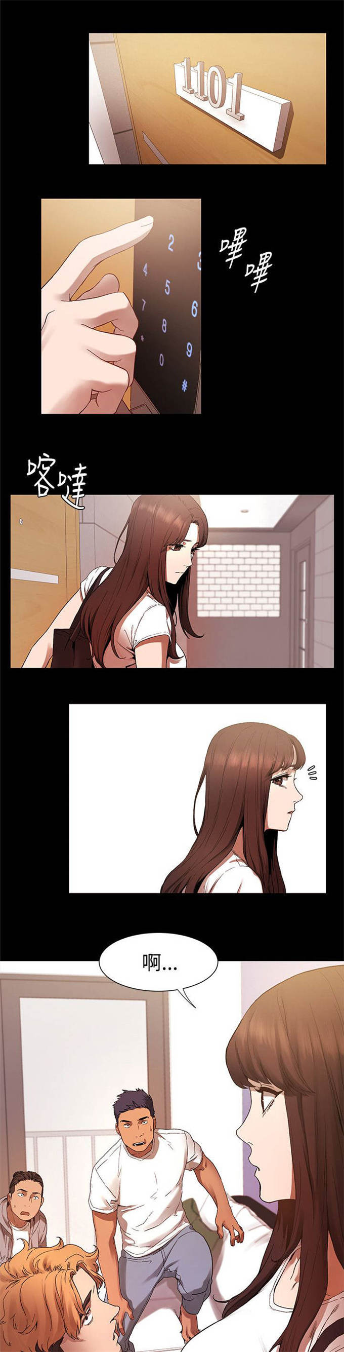 第8话2