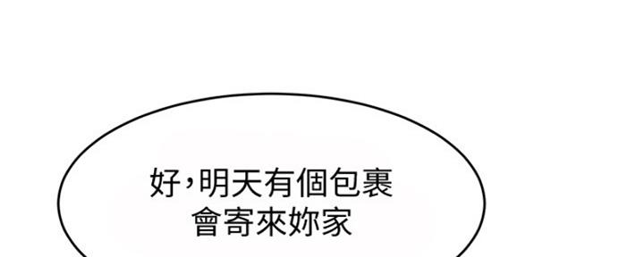 第183话58