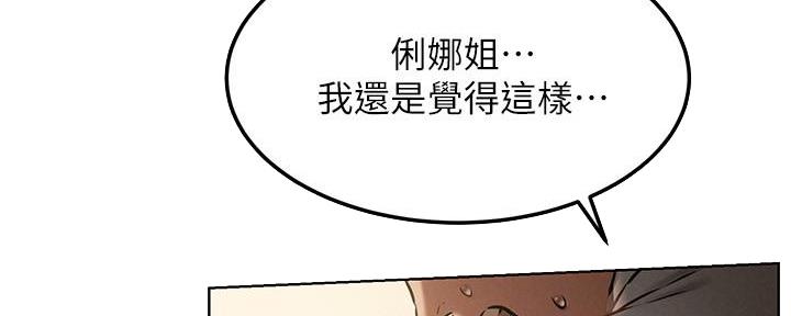 第205话32