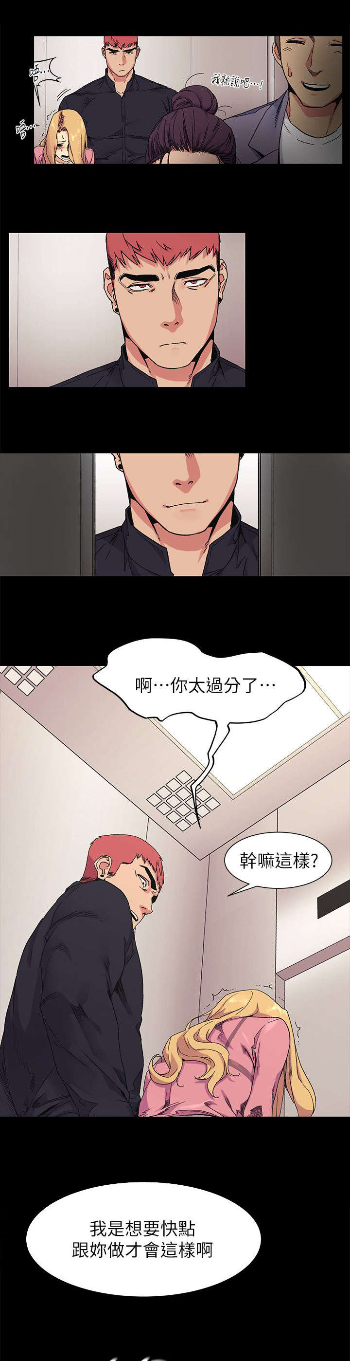 第44话1