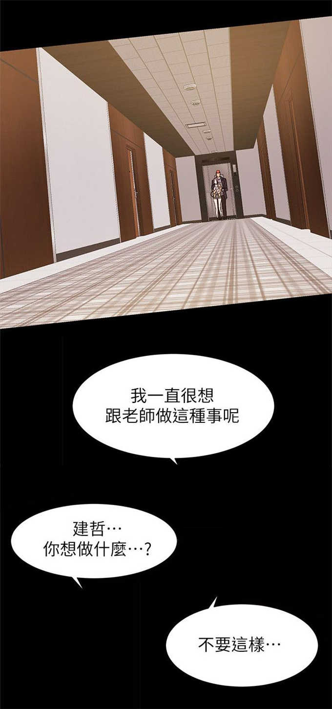 第32话2