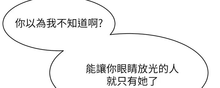 第248话25