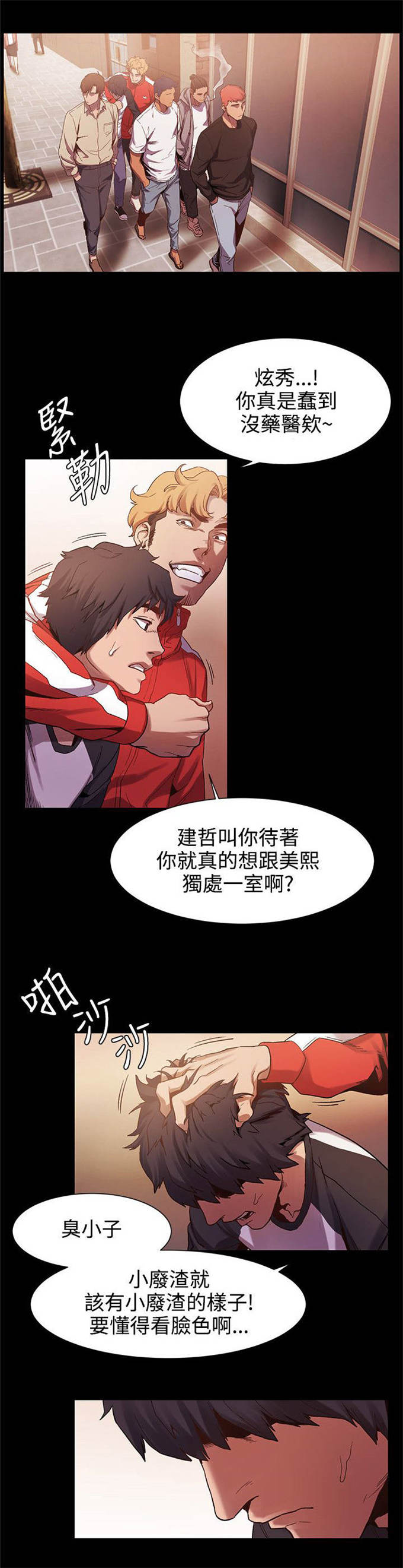 第10话7