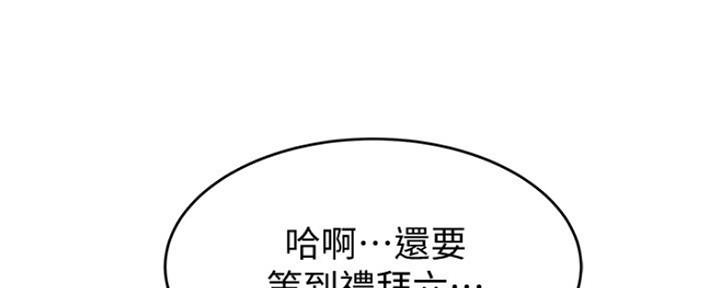 第183话90