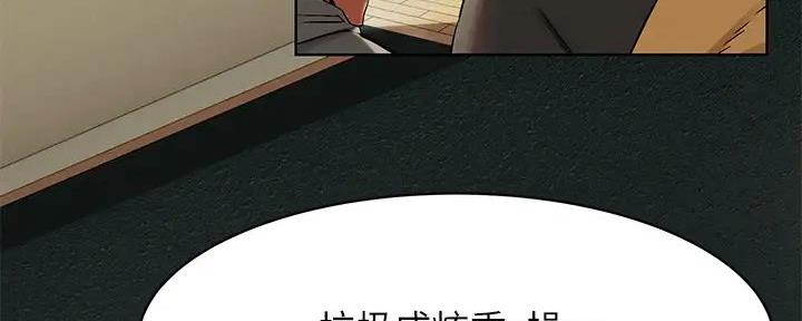 第238话75