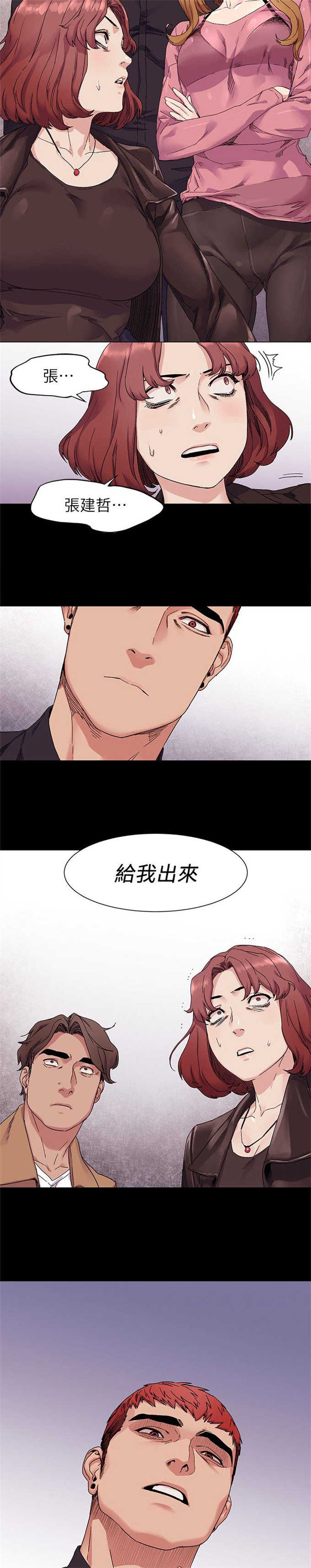 第41话7