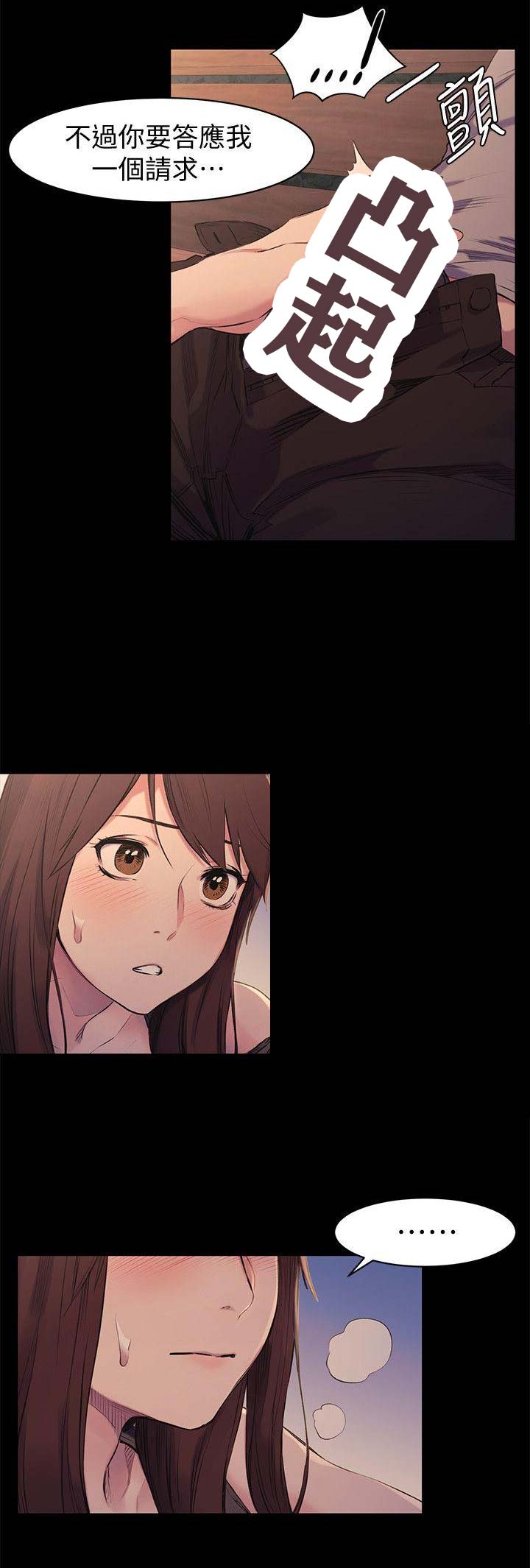 第93话3