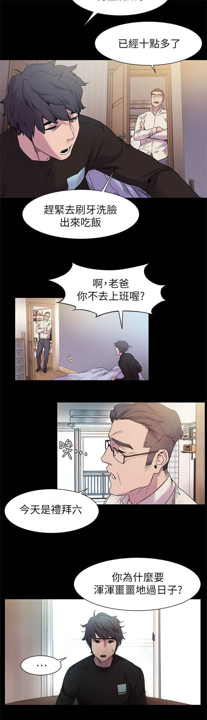 第26话1