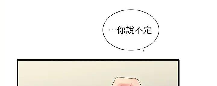 第228话65