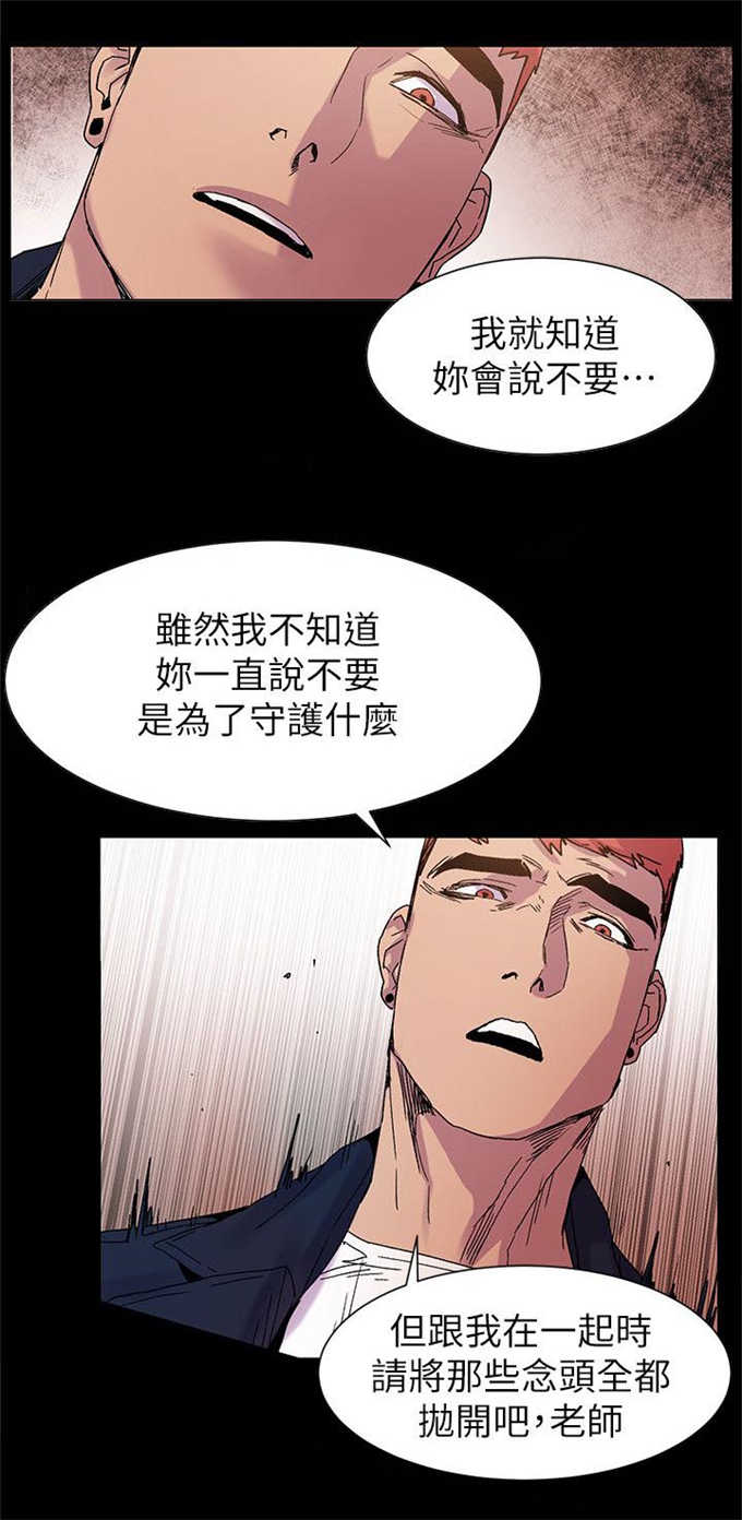 第32话7