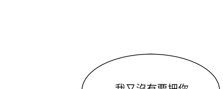 第244话37