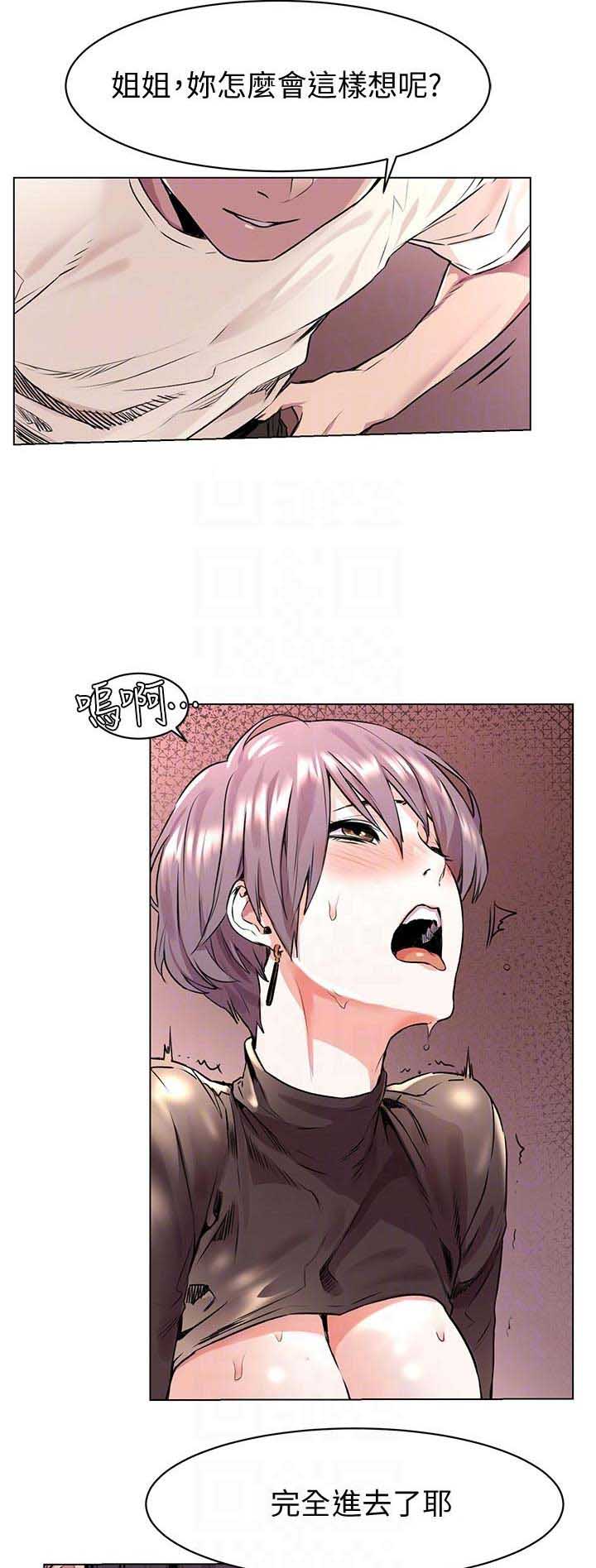 第111话8