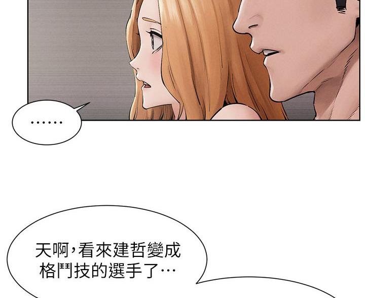 第264话5
