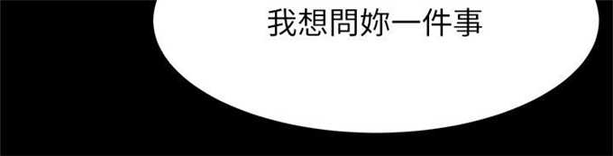 第33话4