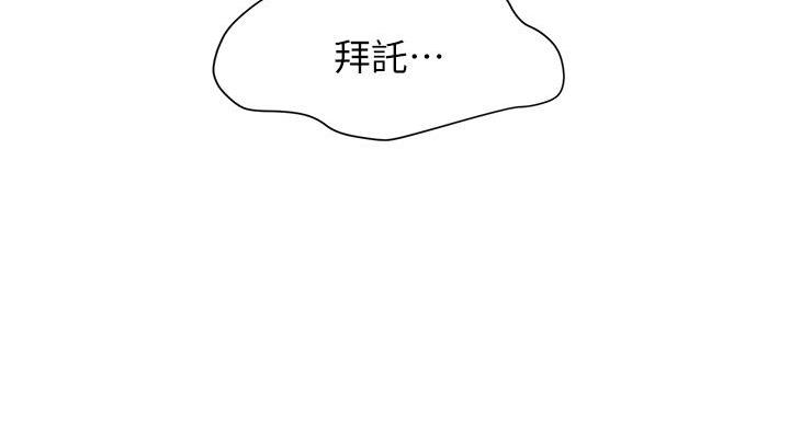 第262话93