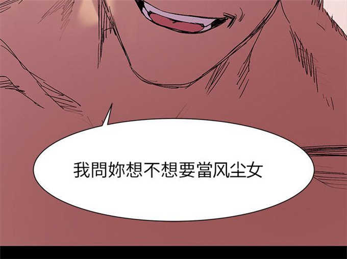 第33话6