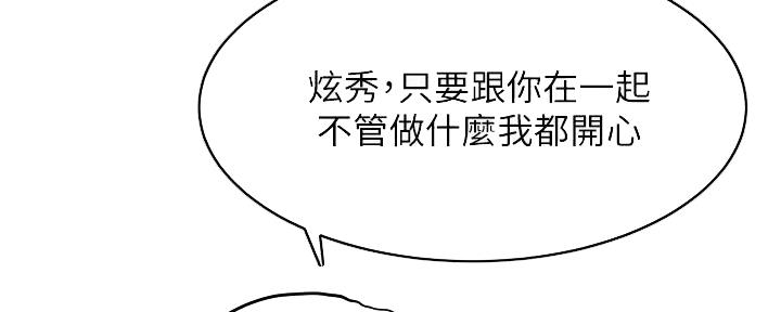 第205话79