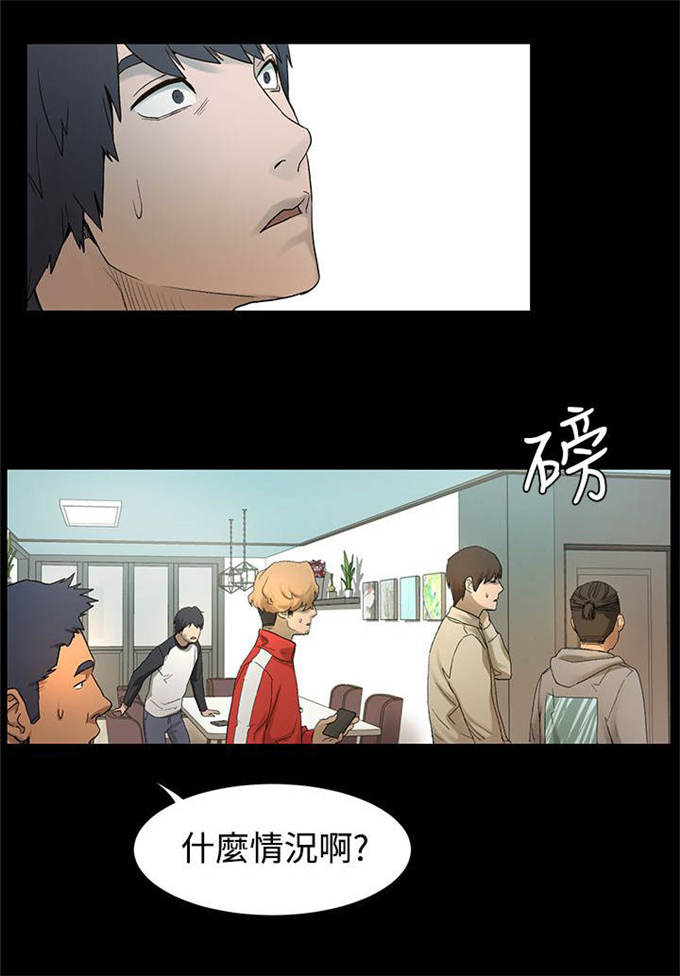 第5话7